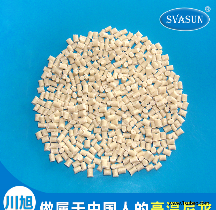 PA6T東莞川旭塑料 GF30 C630NK 改性塑料圖2