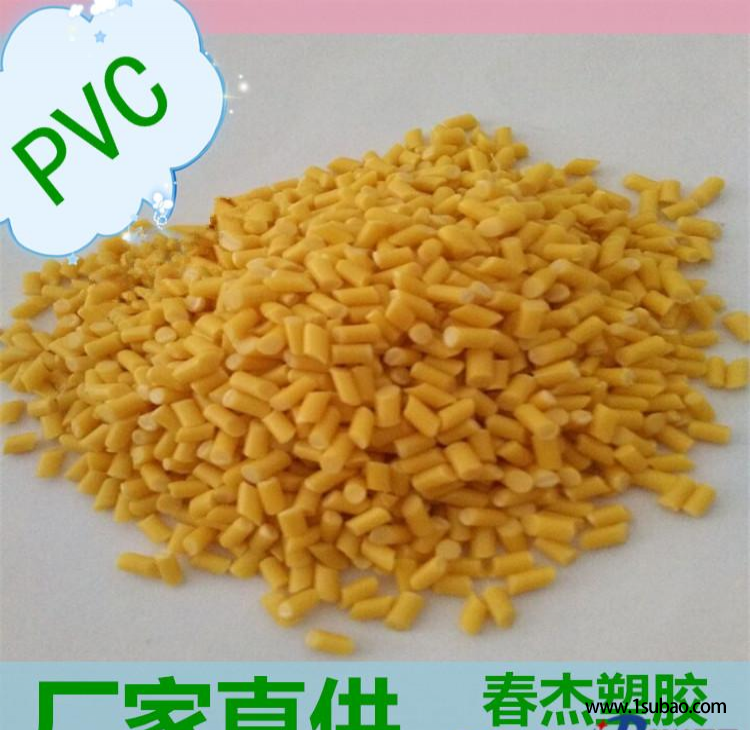 PVC东莞春杰塑胶 PVC -45P 改性塑料图2