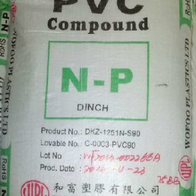 PVC香港和富 NP70 改性塑料