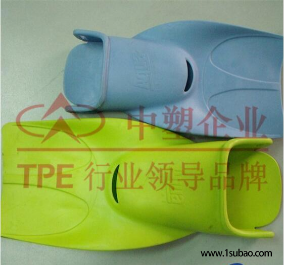 TPR深圳中塑王 ZS-004 高透明泳镜 蛙鞋胶料供应 TPR粒子改性塑料图3