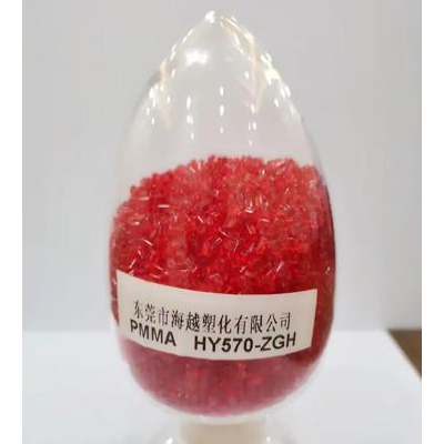 PMMA东莞海越塑化 PMMA HY570-ZGH 红外线穿透 红色改性塑料