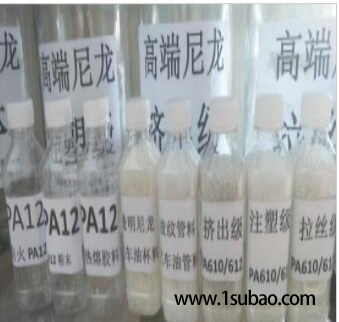 PA612东莞山锦塑胶 P20L 高回弹性；耐油；耐酸碱改性塑料