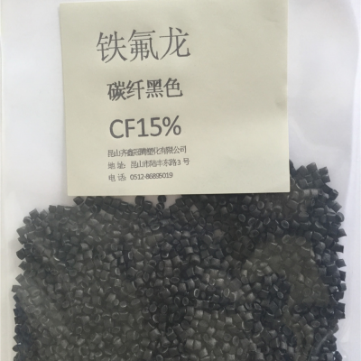 PVDF广东冠腾 CF20 PVDF加碳纤改性塑料