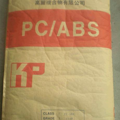 PA/ABS锦湖日丽 HAC6010FG 防火V0级改性塑料