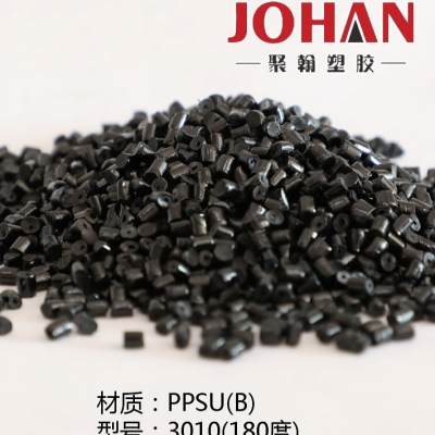 PPSU东莞聚翰塑胶 PPSU-B-3010 改性塑料