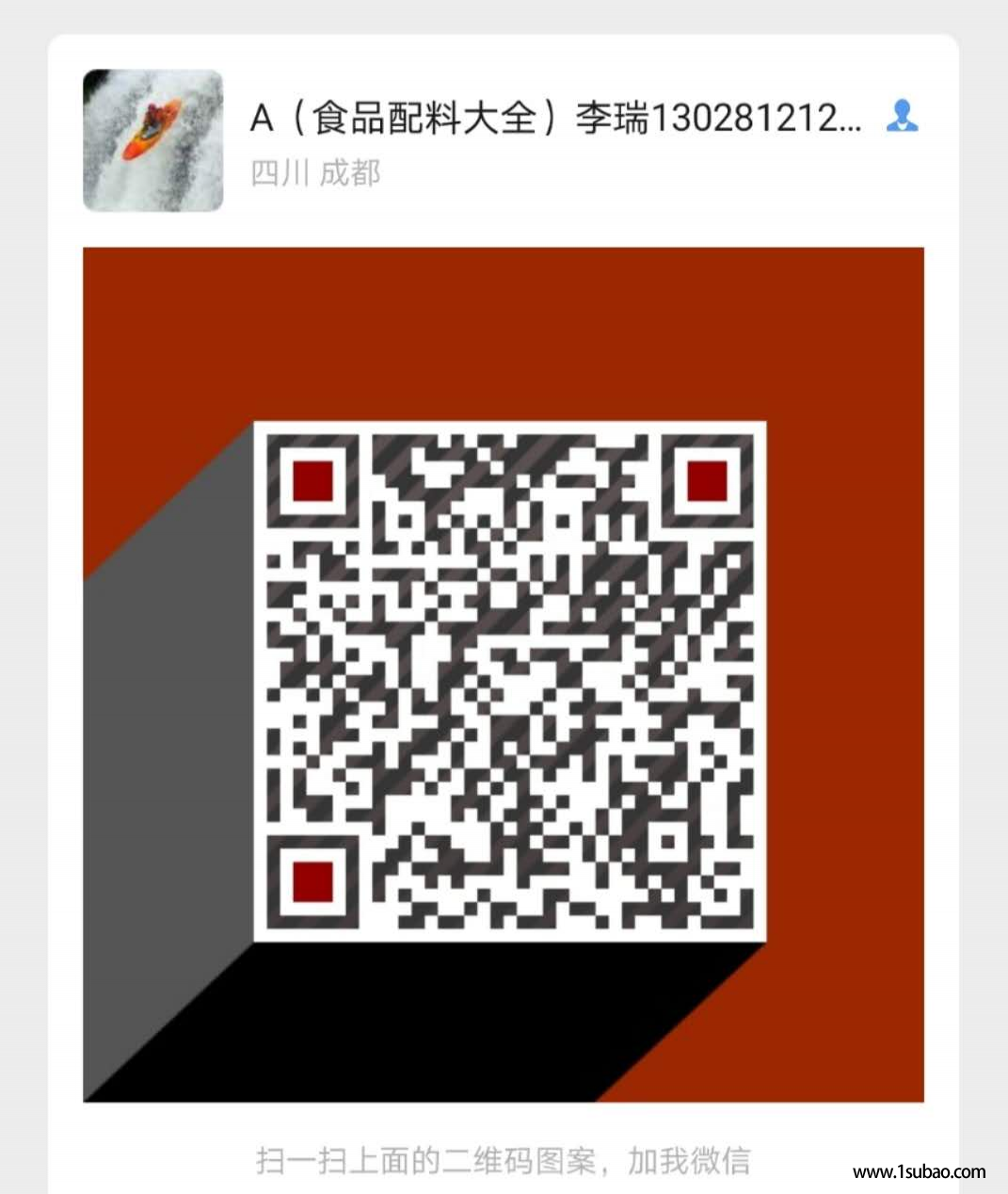 成都万象宏润 无水柠檬酸使用范围及应用方法 抗氧化剂、增塑剂、洗涤剂图2