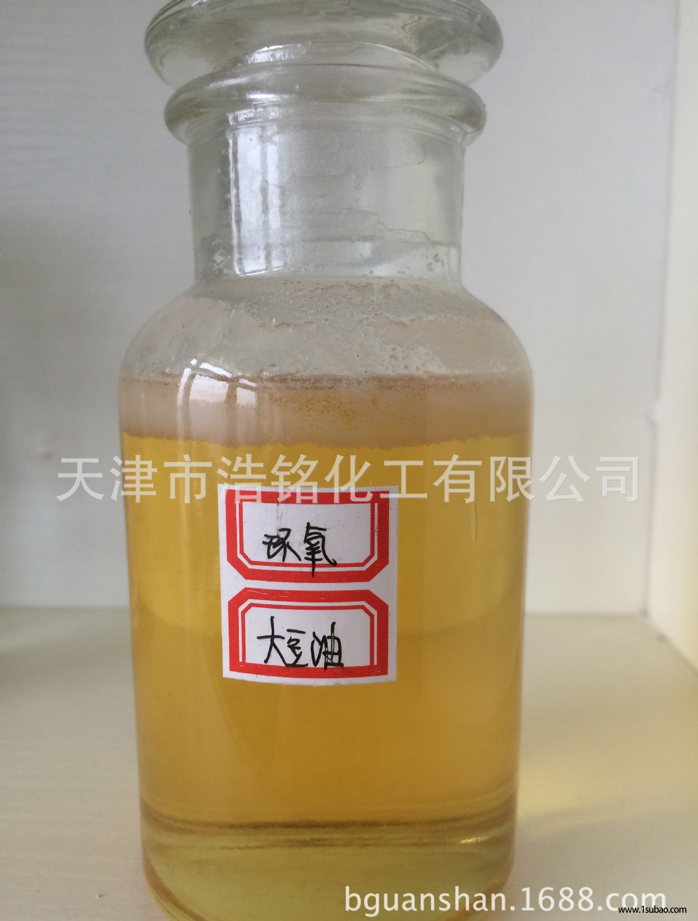 全国销售 ESO 大量供应环氧大豆油增塑剂 工业级环氧大豆油 天津厂家图2