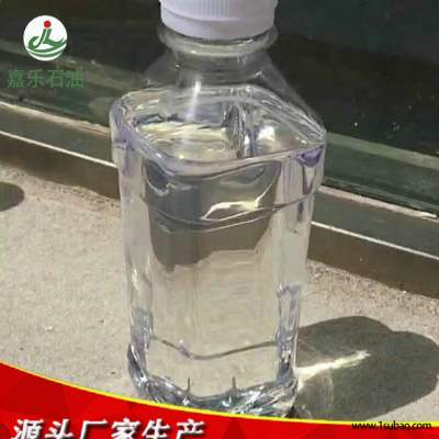 嘉乐 液体无色氯化石蜡厂商 阻燃增塑剂 源头供应