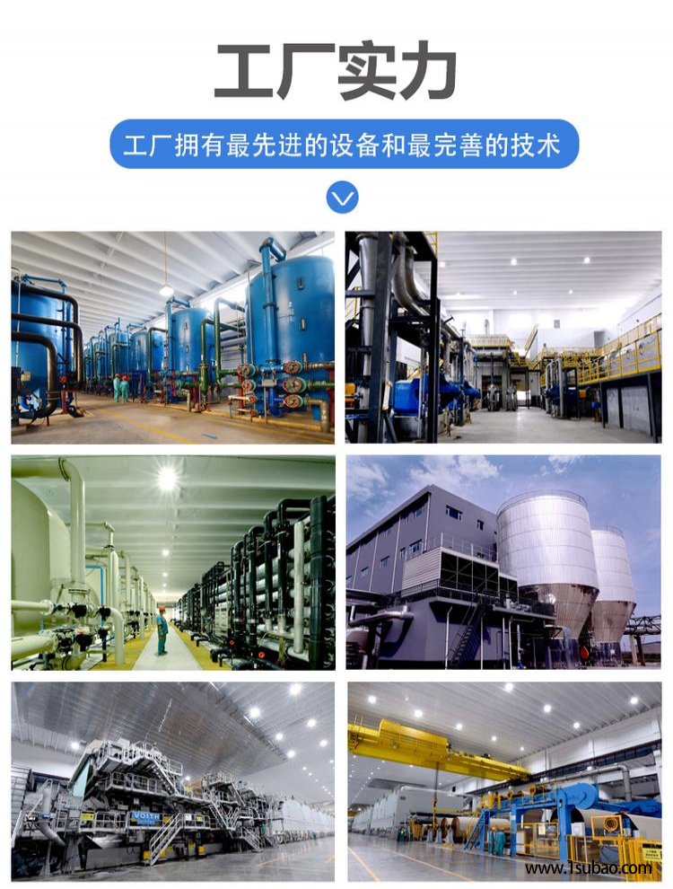 循环水阻垢剂无磷分散剂钢铁厂缓蚀剂阻垢缓蚀剂图2