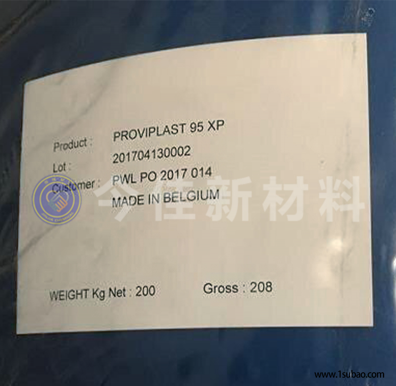 Proviplast 95XP增塑剂 耐油耐溶剂耐寒增塑剂图2