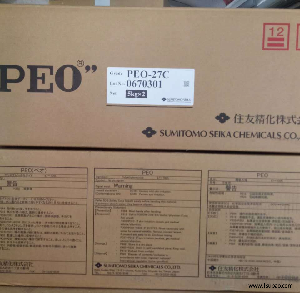 广东深圳厂家直销聚氧化乙烯PEO分散剂量大从优图3