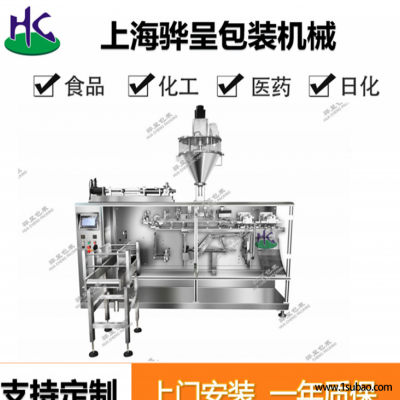 江苏兽药分散剂包装机设备厂家 骅呈 兽药粉分装机