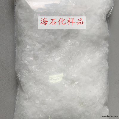 厂家直销 海石花 乳化剂O-100 鲸蜡醇聚氧乙烯醚O-100 平平加O-100  分散剂