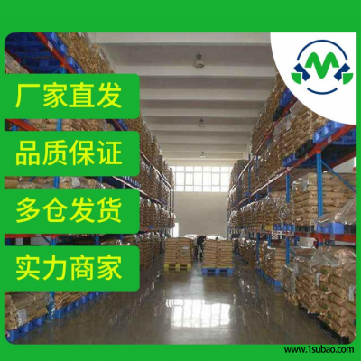 水杨酸苯酯118-55-8 厂家 价格 现货  用作塑料制品的紫外线吸收剂、增塑剂、防腐剂