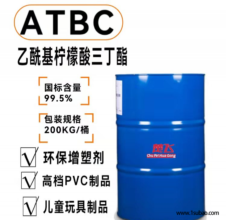 广州楚飞现货ATBC 环保增塑剂  乙酰基柠檬酸三丁酯 儿童玩具无毒增塑剂图2