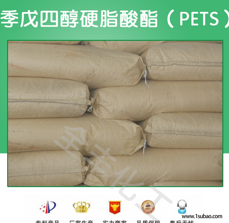 荷兰进口耐高温润滑光亮剂PETS 工程塑料高温润滑剂性价比 高图2