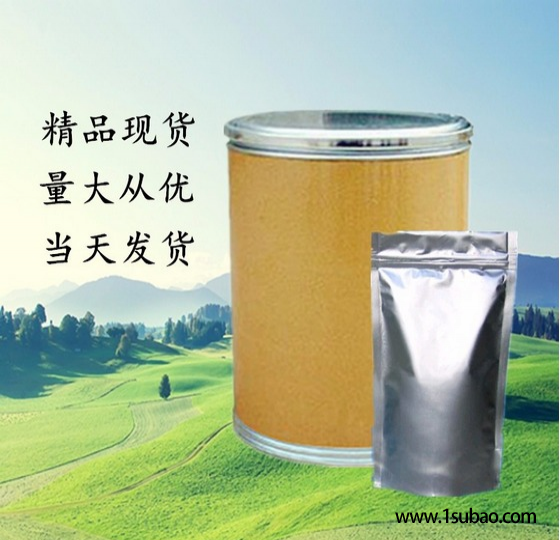 巴dou酸CAS号:107-93-7增塑剂原料25KG纸板桶包装可拆分江苏厂家稳定供应现货