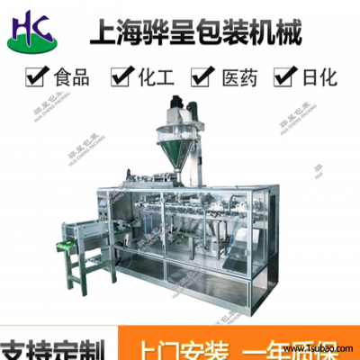 辽宁兽药分散剂包装机报价 骅呈 兽药给袋机