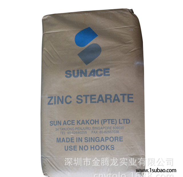 现货供应原装进口 新加坡三益 硬脂酸锌SAK-ZS-PLB500