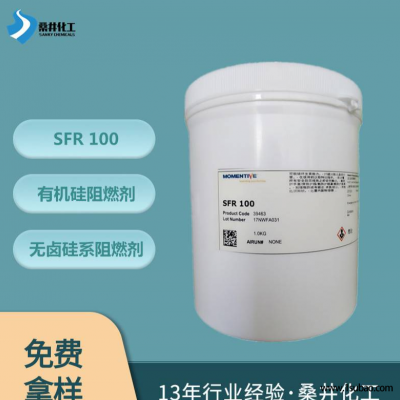 进口阻燃剂SFR100迈图协效阻燃剂 样品免费试用