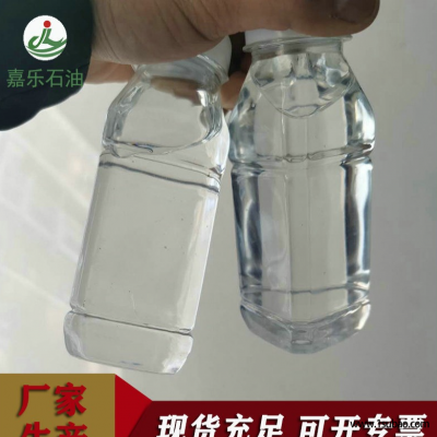 嘉乐 液体52号氯化石蜡价格 工业氯化石蜡 液体增塑剂