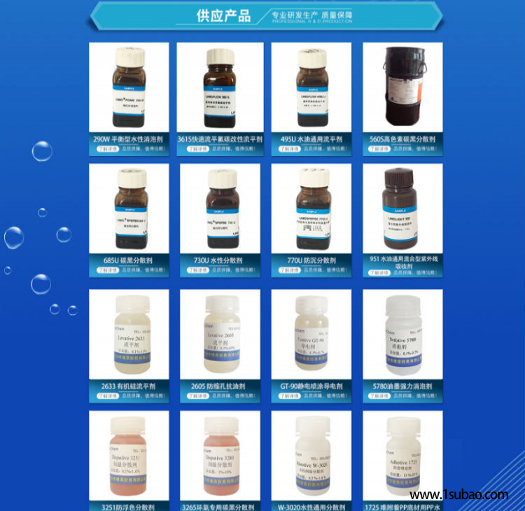 出售 润湿分散剂9325 永固红永固紫分散剂 新型碳黑分散剂图3