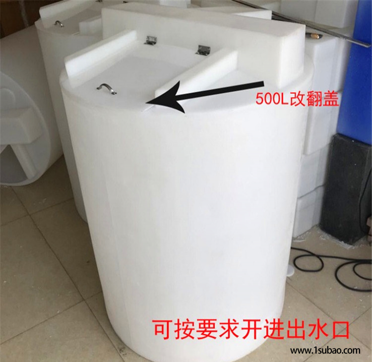 2吨大型PE计量罐  祥盛2000L分散剂储罐 2立方环保加药罐图8
