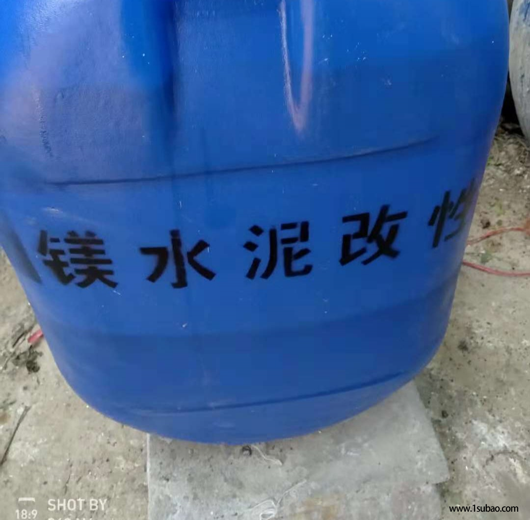 硫酸镁水泥早强剂低温促凝剂硫氧镁改性剂图3