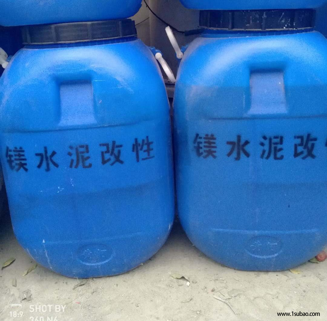 硫酸镁水泥早强剂低温促凝剂硫氧镁改性剂图2