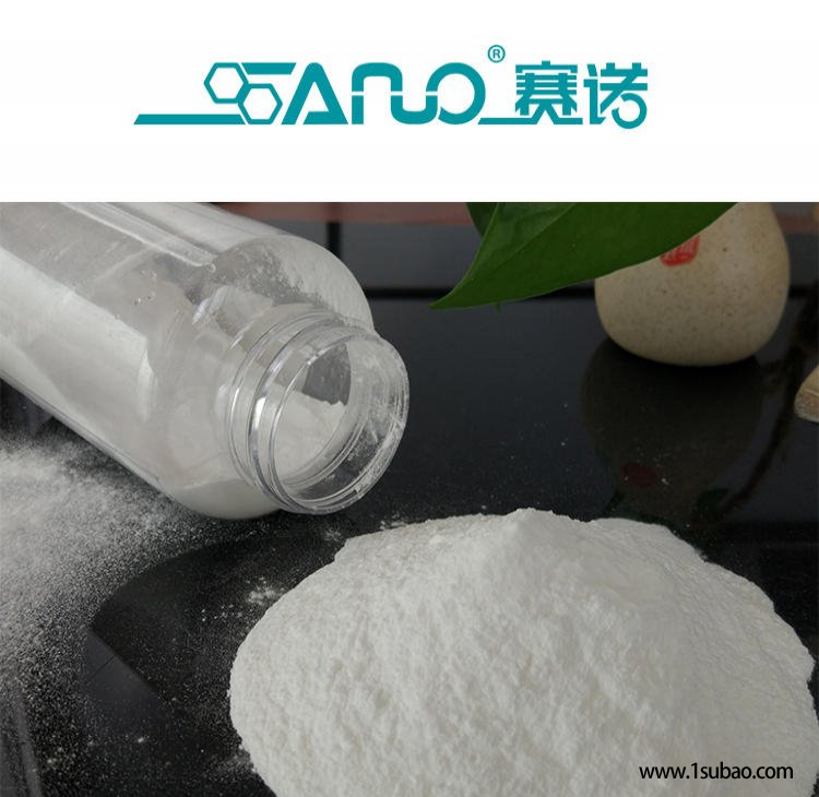 青岛赛诺直供氧化聚乙烯蜡 可作为润滑剂  改善色剂的分散性