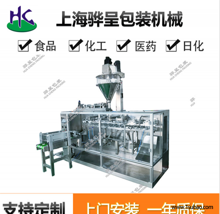 江西兽药分散剂包装机厂家 骅呈 兽药给袋机