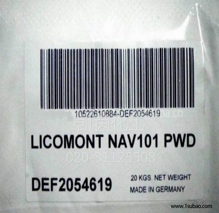 科莱恩成核剂Licomont NAV101 (一KG起售) 原装进口 火爆热售