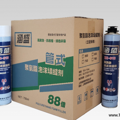 水泥发泡剂_上海市范围内优质的造景发泡胶供应商