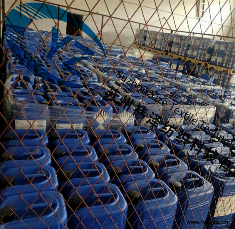 厂价直供仙护盾银离子抗菌剂 杜邦SILVADUR-930有复配性 鞋袜银离子抗菌剂 免费测试申请吊牌图2