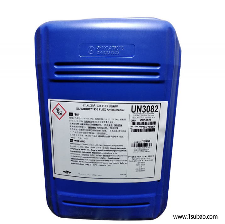 厂价直供仙护盾银离子抗菌剂 杜邦SILVADUR-930有复配性 鞋袜银离子抗菌剂 免费测试申请吊牌图10