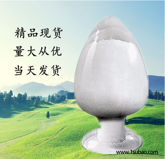 海藻酸锂含量99% /白色粉状25kg/纸板桶用于电焊条药皮增塑剂及湿态粘合剂图2