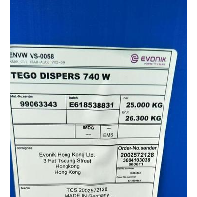 赢创迪高740W  Evonik tego Dispers 740W分散剂