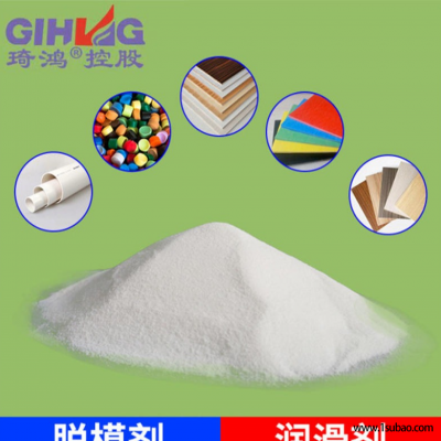 高熔点氧化聚乙烯蜡源头厂家 脱模增塑剂分散 高密度氧化聚乙烯蜡 琦鸿厂家