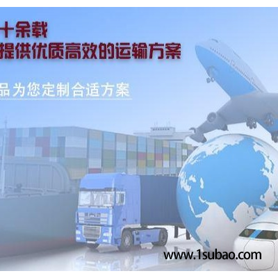 上海易驰专业固化剂国际快递|增塑剂国际快递|化工国际快递运输服务