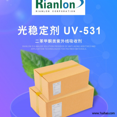 利安隆紫外线吸收剂uv-531 cas1843-05-6 PVC抗光老化光稳定剂uv531现货