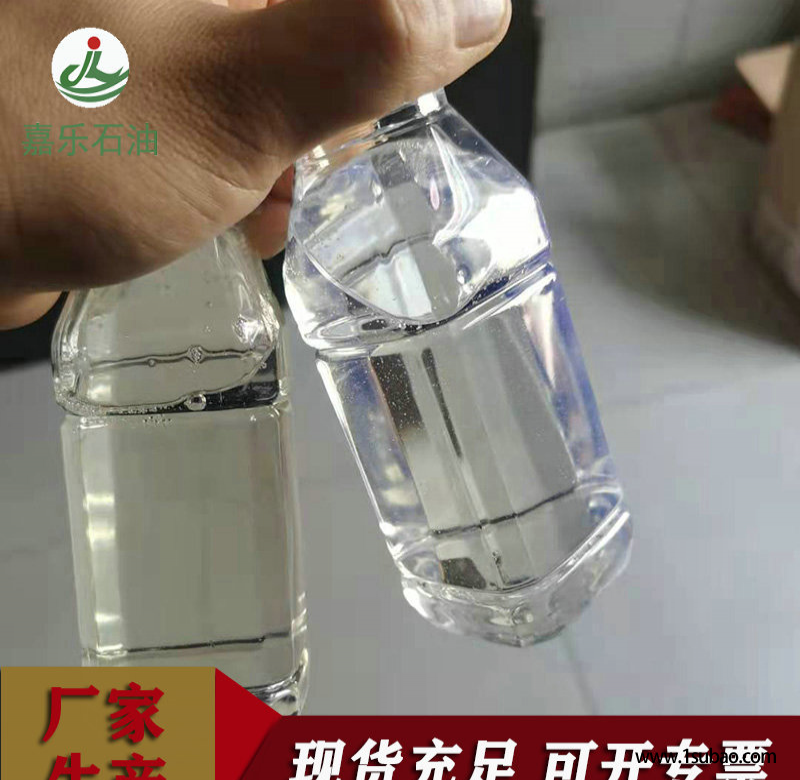 嘉乐 液体52号氯化石蜡厂商 环保型 阻燃增塑剂图2