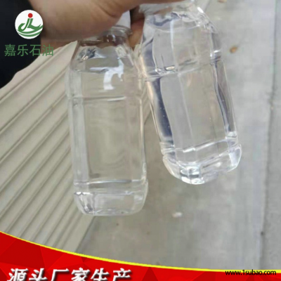 嘉乐 液体氯化石蜡70厂商 高纯度 阻燃增塑剂 品种齐全