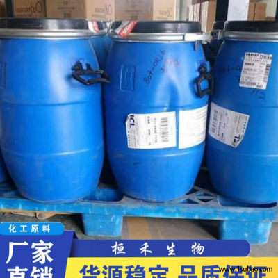 1-氯辛烷 111-85-3 光稳定剂 桓禾 厂家直销