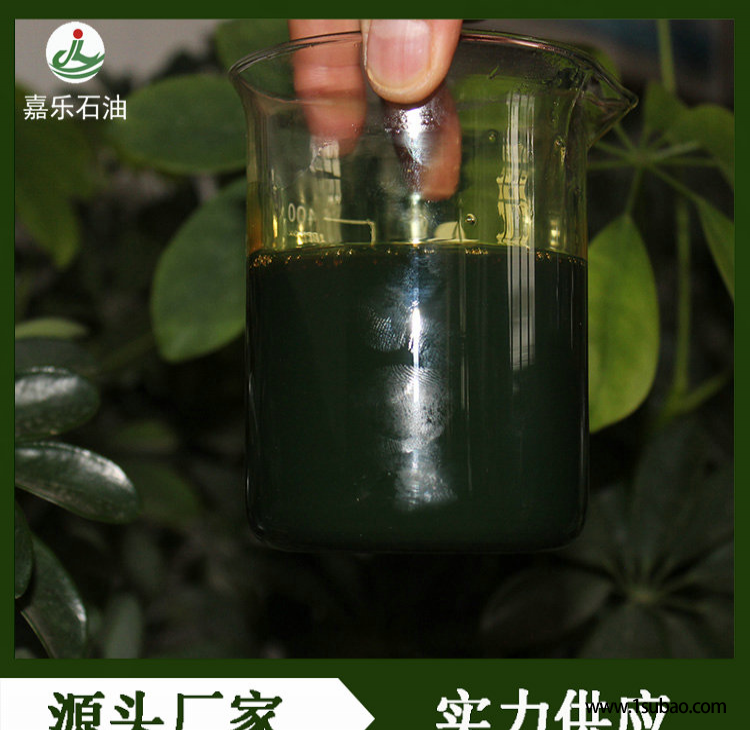 环保橡胶芳烃油加工 耐低温 橡胶软化油 增塑剂 嘉乐供应图2