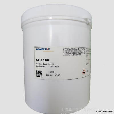 迈图塑料添加剂SFR-100有机硅阻燃剂 用于塑料和橡胶行业