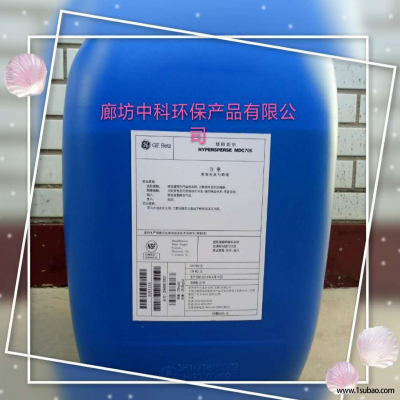 贝迪MSI-300硅阻垢/分散剂 分散剂价格