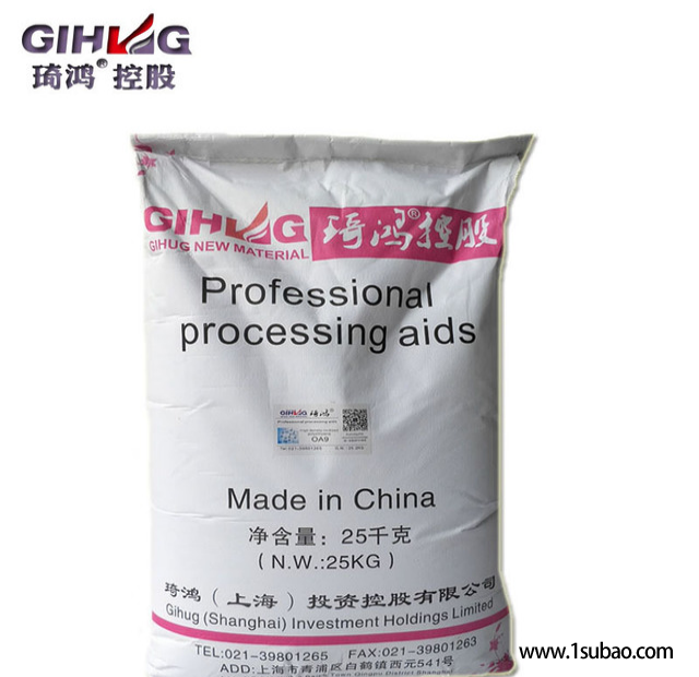 厂家直供氧化聚乙烯蜡 脱模增塑剂高密度氧化聚乙烯蜡PE蜡 琦鸿定制图5