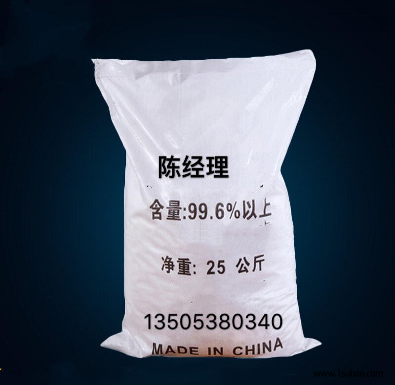 供应　陶氏　ts 高分子纸浆分散剂,造纸专用分散剂图2