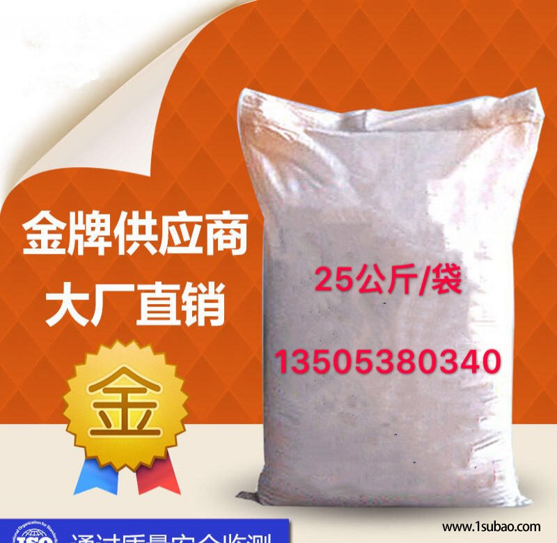 供应　陶氏　ts 高分子纸浆分散剂,造纸专用分散剂图3