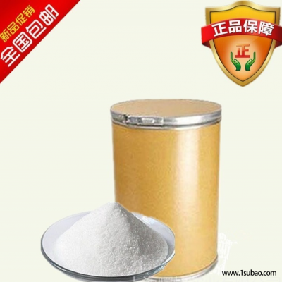 硫氰酸亚铜现货丨阻燃剂1111-67-7
